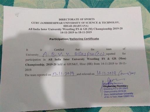 Sports Events -Dr. Bhim Rao Ambedkar Government College, Vill. Bhilai-Bhata, Baloda Distt.Janjgir – Champa