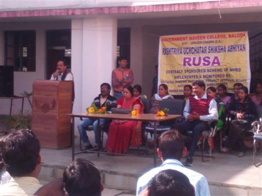 Seminar Events -Dr. Bhim Rao Ambedkar Government College, Vill. Bhilai-Bhata, Baloda Distt.Janjgir – Champa