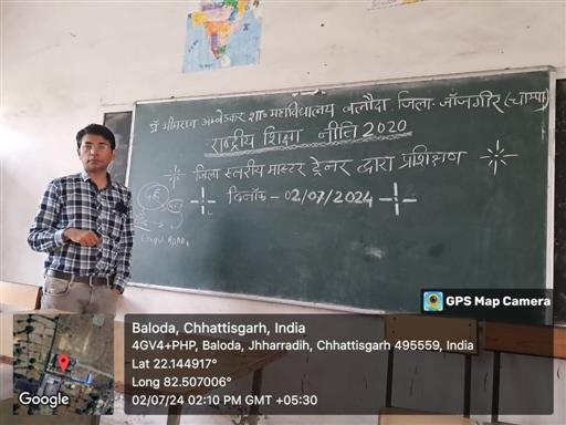 College at a Glance -Dr. Bhim Rao Ambedkar Government College, Vill. Bhilai-Bhata, Baloda Distt.Janjgir – Champa