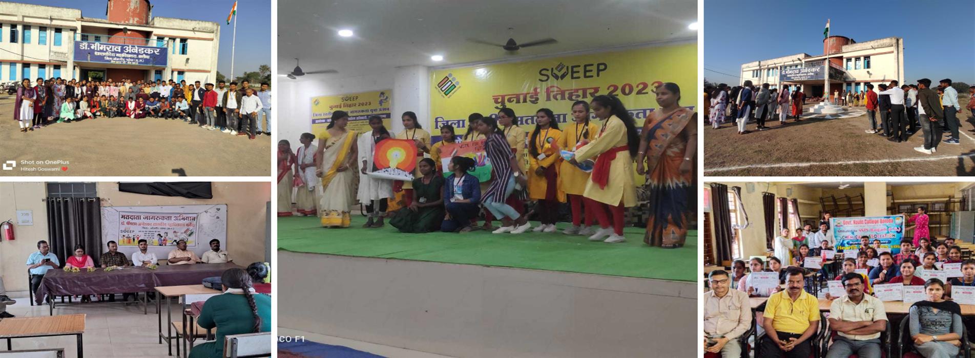 College-Dr. Bhim Rao Ambedkar Government College