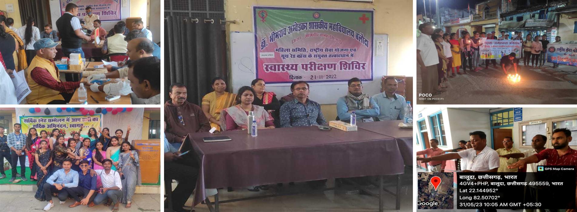 College-Dr. Bhim Rao Ambedkar Government College