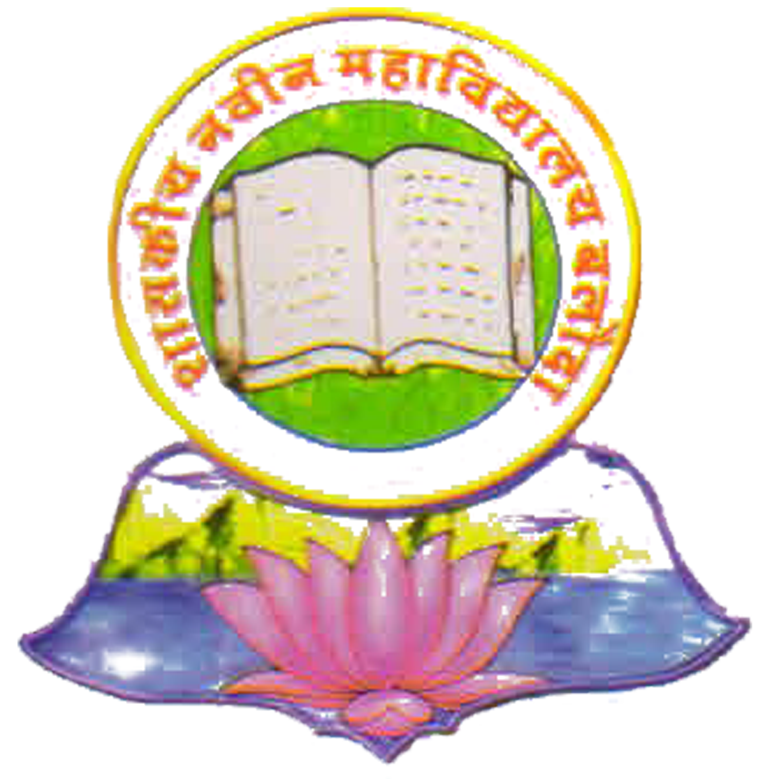 Dr. Bhim Rao Ambedkar Government College | Govt College Dr. Bhim Rao Ambedkar | Baloda Distt.Janjgir- Champa | Baloda College | Govt College Baloda, C.G.